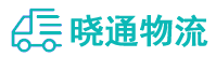 成都到虎门镇物流公司